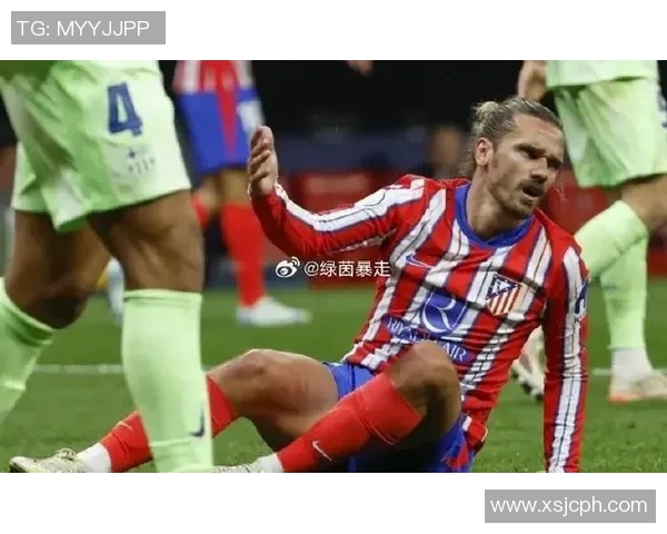 格列兹曼受伤无缘西班牙国家队征战，或缺席数场西甲比赛