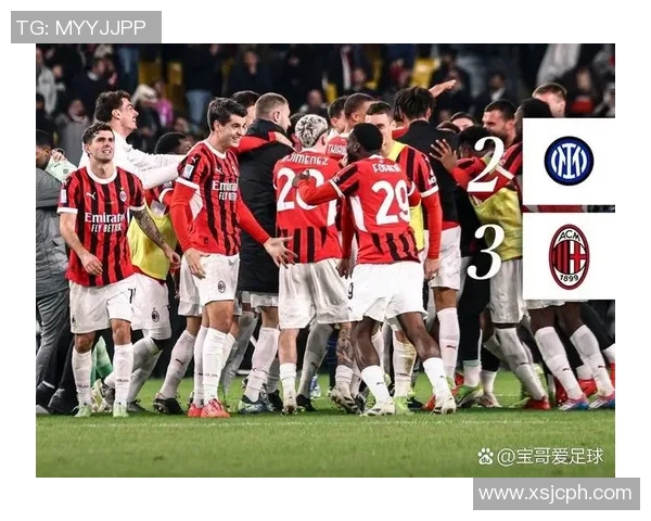尤文图斯客场大胜AC米兰，梅罗梅开二度引爆全场！